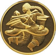 200 Dollars - Elizabeth II Mother and Child, Canada, 2000 reverse image