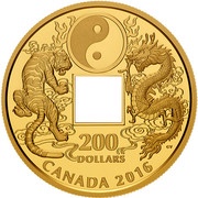 200 Dollars - Elizabeth II Tiger and Dragon Yin and Yang, Canada, 2016 reverse image