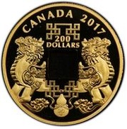 200 Dollars - Elizabeth II Feng Shui Good Luck Charms, Canada, 2017 reverse image
