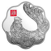 250 Dollars - Elizabeth II Year of the Rooster, Canada, 2017 reverse image