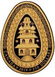 250 Dollars - Elizabeth II Pysanka, Canada, 2019 reverse image