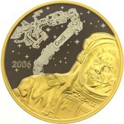 300 Dollars - Elizabeth II First Canadian Spacewalk, Canada, 2006 reverse image