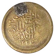 1 Paisa - Habibullah reverse image