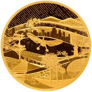 2500 Dollars - Elizabeth II The Canada Of Today, Canada, 2009 reverse image