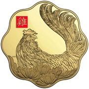 2500 Dollars - Elizabeth II Year of the Rooster, Canada, 2017 reverse image