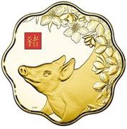 2500 Dollars - Elizabeth II Year of the Pig, Canada, 2019 reverse image