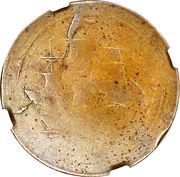 ½ Penny Imitation Sailing Ship - Laureate Bust, Canada, 1835 reverse image
