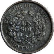 1 Sou Banque du Peuple Belleville Issue reverse image