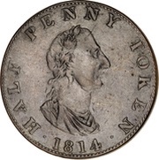 ½ Penny Token Convenience of Trade obverse image
