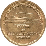 1 Escudo Independence reverse image