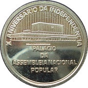 1 Escudo Independence; Silver reverse image