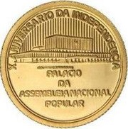 1 Escudo Independence; Gold reverse image