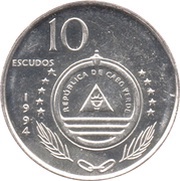 10 Escudos Sailing ship "Carvalho" obverse image
