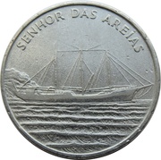 50 Escudos Sailing ship "Senhor das Areias", Cape Verde, 1994 reverse image