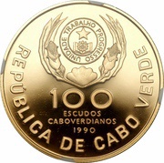 100 Escudos Papal visit; Gold obverse image