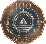 100 Escudos Saiao; Bronze ring obverse image