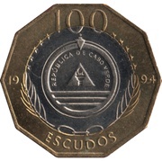 100 Escudos Saiao; Brass ring obverse image