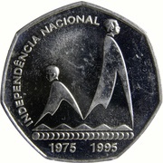 200 Escudos Independence, Cape Verde, 1995 reverse image