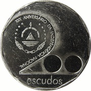 200 Escudos Independence obverse image