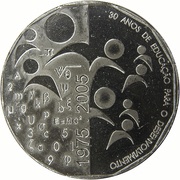 200 Escudos Independence, Cape Verde, 2005 reverse image
