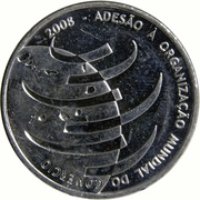 200 Escudos Entry into the World Trade Organization, Cape Verde, 2008 reverse image