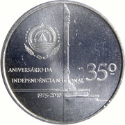250 Escudos Independence - Discovery obverse image
