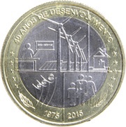 250 Escudos 40th Anniversary of Independence and Development, Cape Verde, 2015 reverse image