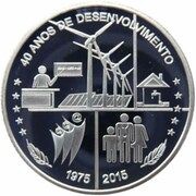 250 Escudos 40th Anniversary of Independence and Development, Cape Verde, 2015 reverse image
