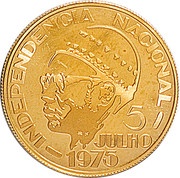 2500 Escudos Independence, Cape Verde, 1976 reverse image