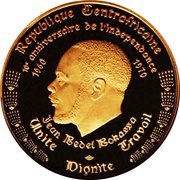 10 000 Francs CFA 25th Anniversary United Nations obverse image