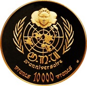10 000 Francs CFA 25th Anniversary United Nations reverse image