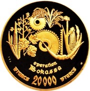 20 000 Francs CFA Operation Bokassa reverse image