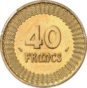 40 Francs Pattern, Central African States, 1958 reverse image