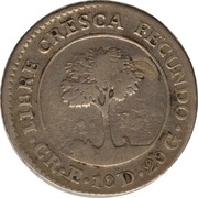 1 Real Costa Rica reverse image