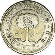 2 Reales Costa Rica, Central America, 1849 reverse image