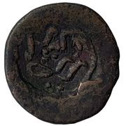 Falus - Anonymous Aresh obverse image