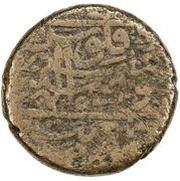 1 La'nat Falus - Anonymous Urdubad reverse image