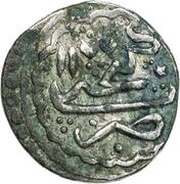 ¼ Abbasi Type A; in the name of Nadir Shah, 1736-1747; Ganja reverse image