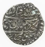 ½ Abbasi Type B; in the name of Karim Khan Zand, 1751-1779; Ganja obverse image