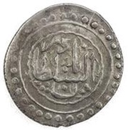 1 Abbasi Type A; in the name of Nadir Shah, 1736-1747; Ganja obverse image