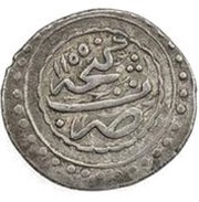 1 Abbasi Type A; in the name of Nadir Shah, 1736-1747; Ganja reverse image