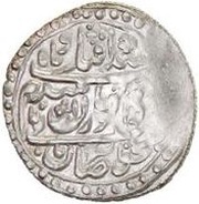 1 Abbasi Type C; in the name of Karim Khan Zand, 1751-1779; standard III; Ganja obverse image