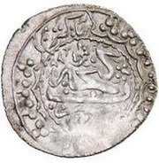 1 Abbasi Type C; in the name of Karim Khan Zand, 1751-1779; standard III; Ganja reverse image