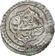 Abbasi Type D; in the name of Karim Khan Zand obverse image