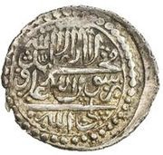 1 Abbasi Type E1; standard V; Ganja obverse image