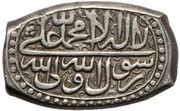 1 Minaltun - Fath 'Ali Shah Type F3; Ganja obverse image