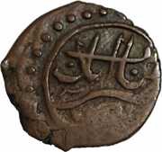½ Bisti - Ibrahim Khalil Khan reverse image