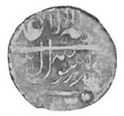 Abbasi - Mehdiqoli Khan Javanshir obverse image
