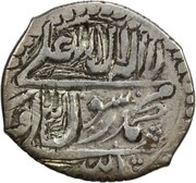 Sahibqirani - temp. Mahdi Quli Khan Type C obverse image