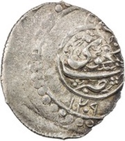 Abbasi - Haji Chalabi Khan reverse image